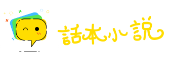 一梦华胥网